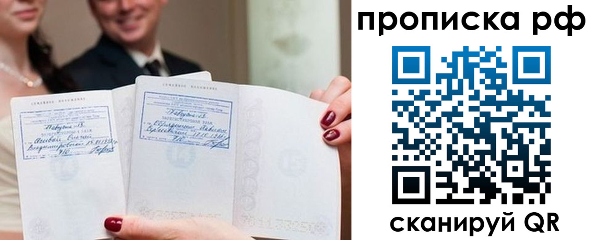 регистрация в Кусе